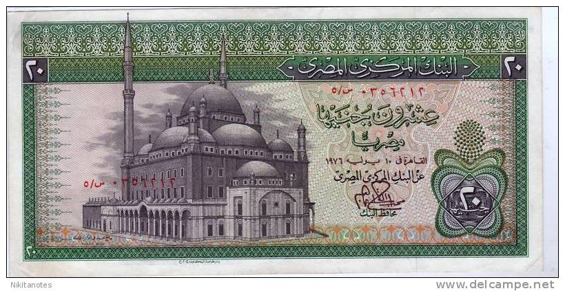 EGYPT 20 POUNDS XF RARE LARGE BANKNOTE - Egypte