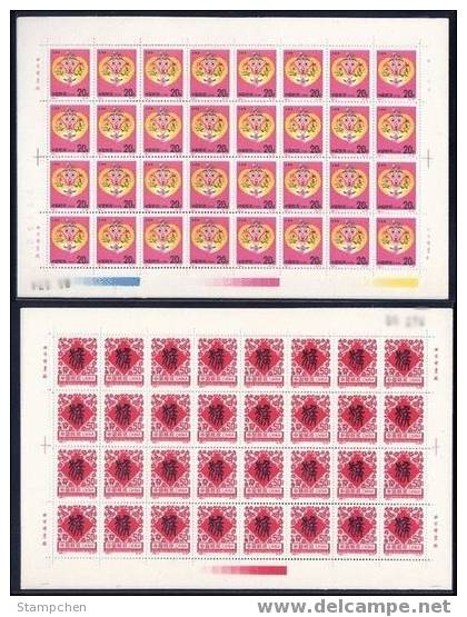 PR China 1992-1 Year Of The Monkey Stamps Sheets Zodiac New Year - Blocks & Sheetlets