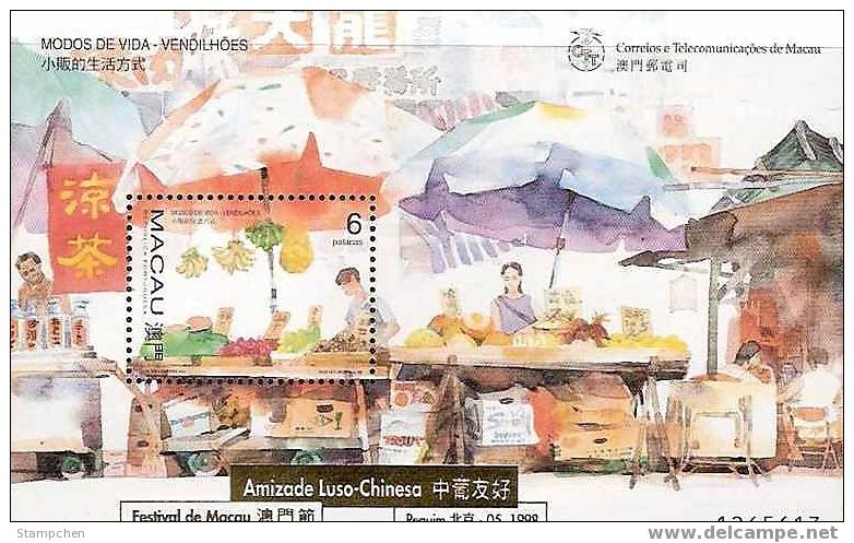 1998 Macau/Macao Stamp S/s - Street Vanders (A) Tea Fruit Food - Other & Unclassified