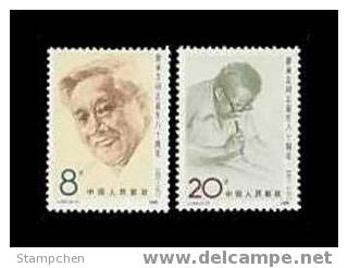 China 1988 J153 Liao Chengzhi Stamps Famous Chinese Writer Calligraphy - Sonstige & Ohne Zuordnung