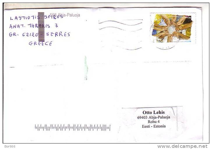 GOOD GREECE Postal Cover To ESTONIA 2010 - Good Stamped: Unicef - Covers & Documents