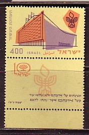 J4899 - ISRAEL Yv N°139 ** AVEC TAB - Unused Stamps (with Tabs)