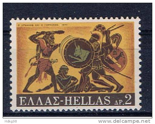 GR Griechenland 1970 Mi 1033 Mnh Herakles - Ongebruikt