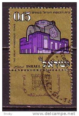 J4795 - ISRAEL Yv N°419 AVEC TAB - Used Stamps (with Tabs)