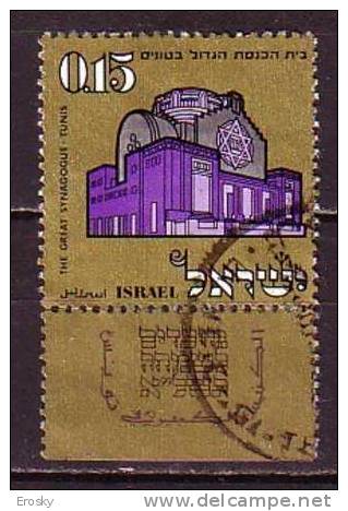 J4795 - ISRAEL Yv N°419 AVEC TAB - Gebraucht (mit Tabs)