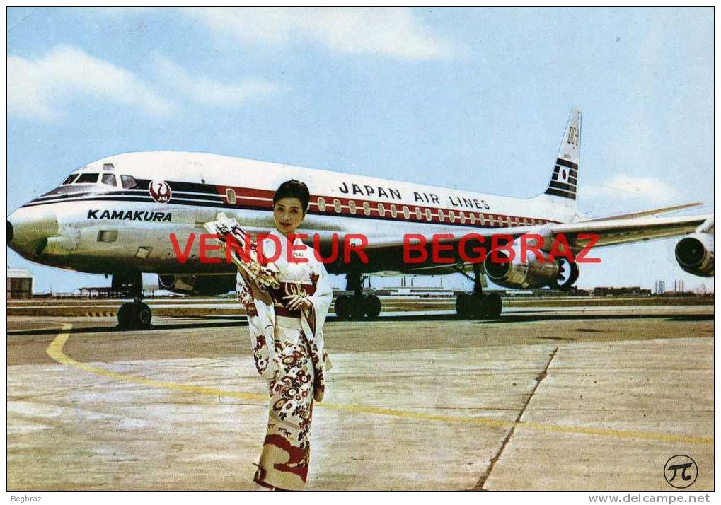 AVION JET DC8   JAPAN AIR LINES - 1946-....: Moderne