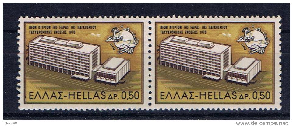 GR+ Griechenland 1970 Mi 1054 Mnh Weltpostverein-Amtssitz (Paar) - Ongebruikt