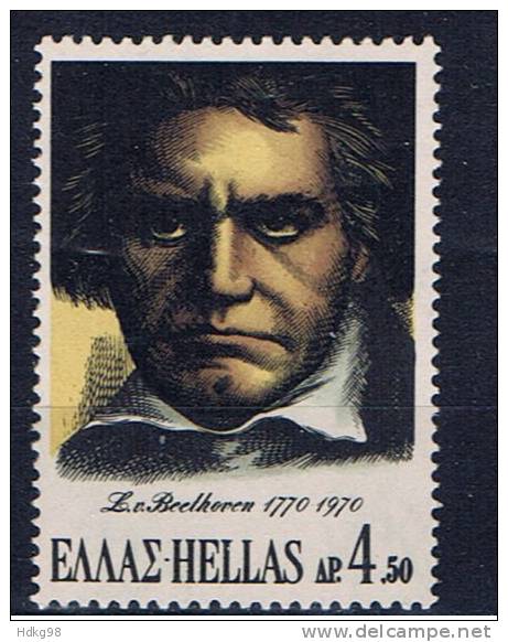 GR Griechenland 1970 Mi 1058 Mnh Ludwig Van Beethoven - Unused Stamps