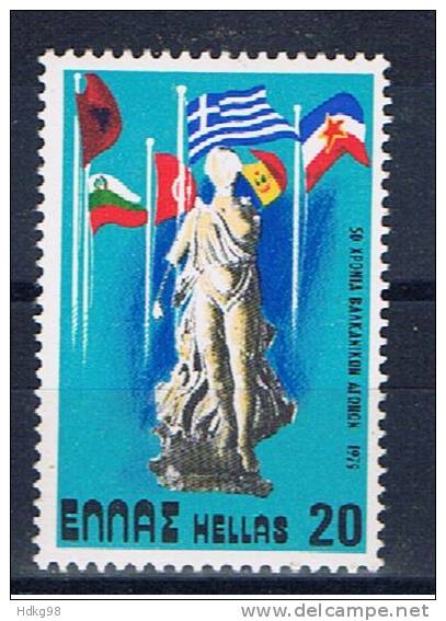 GR Griechenland 1979 Mi 1359 Mnh Leichtathletik-Wettkämpfe - Ongebruikt