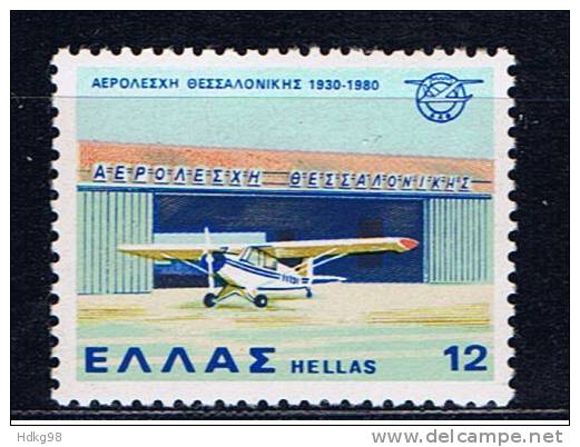 GR Griechenland 1980 Mi 1433-37 Mnh Verschiedene Ereignisse - Ongebruikt