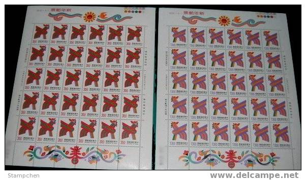 1992 Chinese New Year Zodiac Stamps Sheets - Rooster Cock 1993 - Galline & Gallinaceo