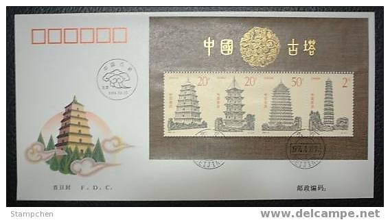 FDC China 1994-21m Ancient Pagoda Stamps S/s Relic Architecture Buddha - Budismo