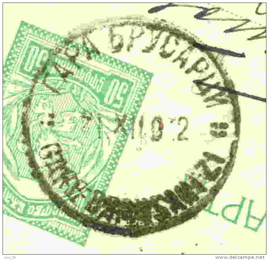 Bulgaria Stationery 1922 Seal GARE BROUSARTZI Bulgarien Bulgarie Bulgarije 26966 - Ansichtskarten