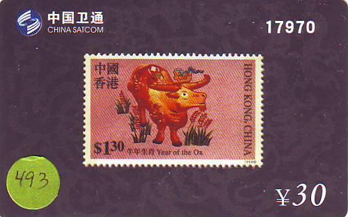 Télécarte TAUREAU * VACHE (493) COW * BULL * KOE * STIER * ZODIAQUE * ZODIAC * STERNZEICHEN * HOROSCOOP * TAURUS - Vaches