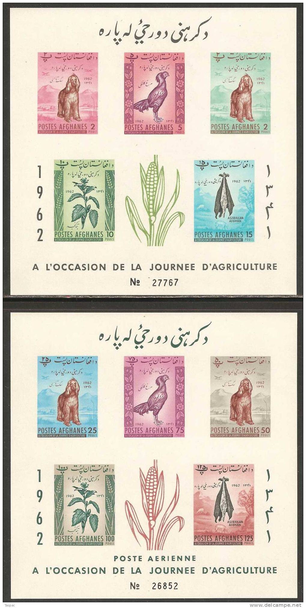 Afghanistan 1962 Mi# 623-632, Block 22-23 A And B ** MNH - Perf. And Imperf. - Agriculture Day - Afghanistan