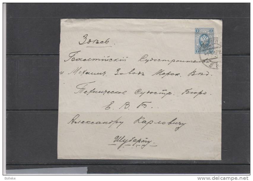 Russie - Entier Postal Des Années 20 - Briefe U. Dokumente