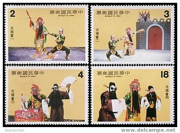 1982 Chinese Opera Stamps Knife Fencing Candle Gate Fan Beard - Escrime