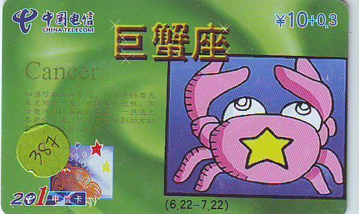 Télécarte  ZODIAQUE * CANCER * CRAB (387) CRABE * KREBS * HOROSCOPE * ZODIAC * STERNZEICHEN * PHONECARD * HOROSCOOP - Sternzeichen