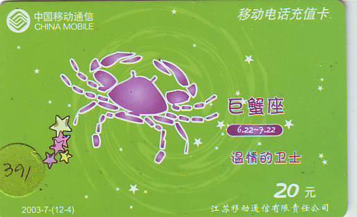 Télécarte  ZODIAQUE * CANCER * CRAB (391) CRABE * KREBS * HOROSCOPE * ZODIAC * STERNZEICHEN * PHONECARD * HOROSCOOP - Sternzeichen