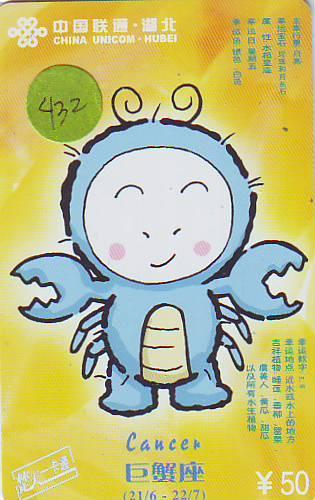 Télécarte  ZODIAQUE * CANCER * CRAB (432) CRABE * KREBS * HOROSCOPE * ZODIAC * STERNZEICHEN * PHONECARD * HOROSCOOP - Sternzeichen