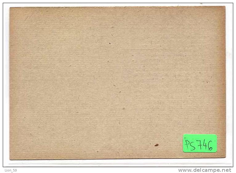 117 Mint Postal Stationery 1944 Commercial Private ST. J. TANKOV Co. IRONMONGER Bulgaria Bulgarien Bulgarie PS148 - Postales