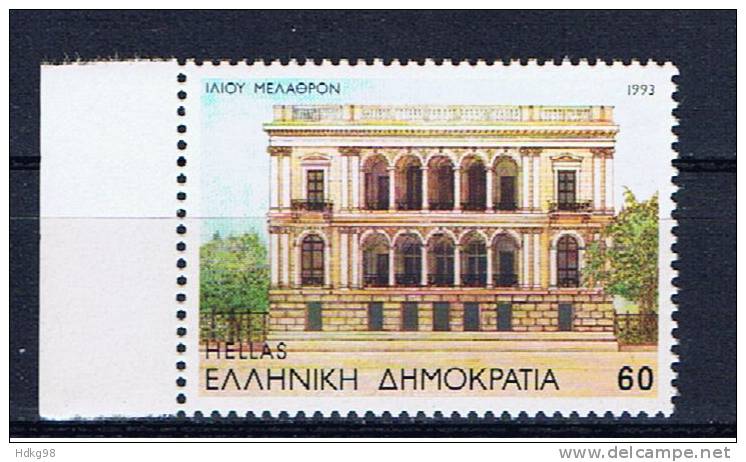 GR Griechenland 1993 Mi 1839 Mnh Palais Ilion - Nuevos