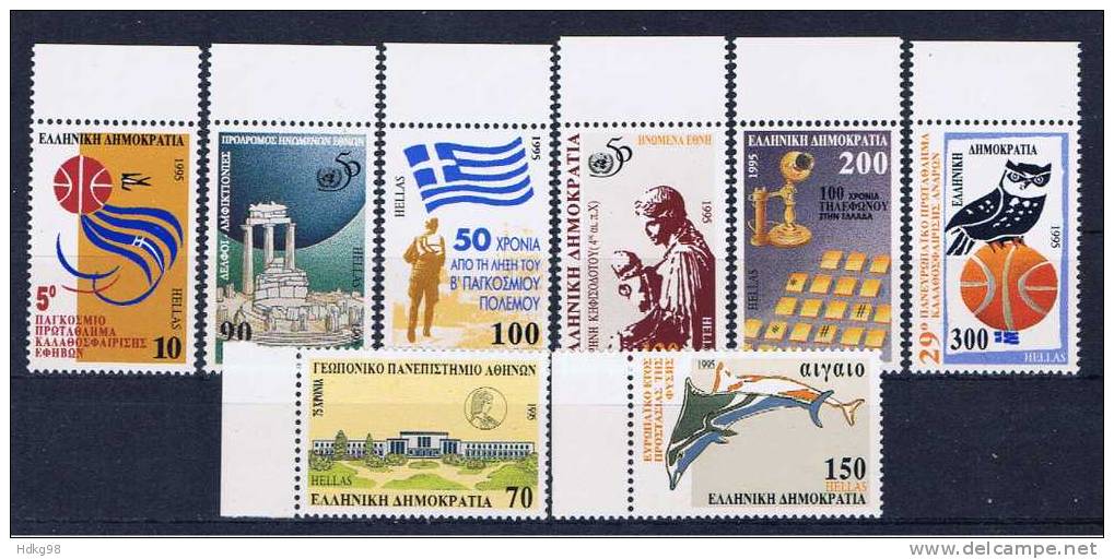 GR Griechenland 1995 Mi 1876-83 Mnh Jahrestageund Ereignisse - Ungebraucht