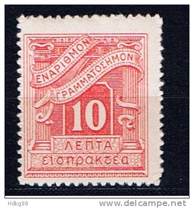 GR Griechenland 1913 Mi 43 II Mnh Portomarke - Unused Stamps