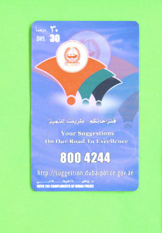 UNITED ARAB EMIRATES - Remote Phonecard As Scan - Emirats Arabes Unis