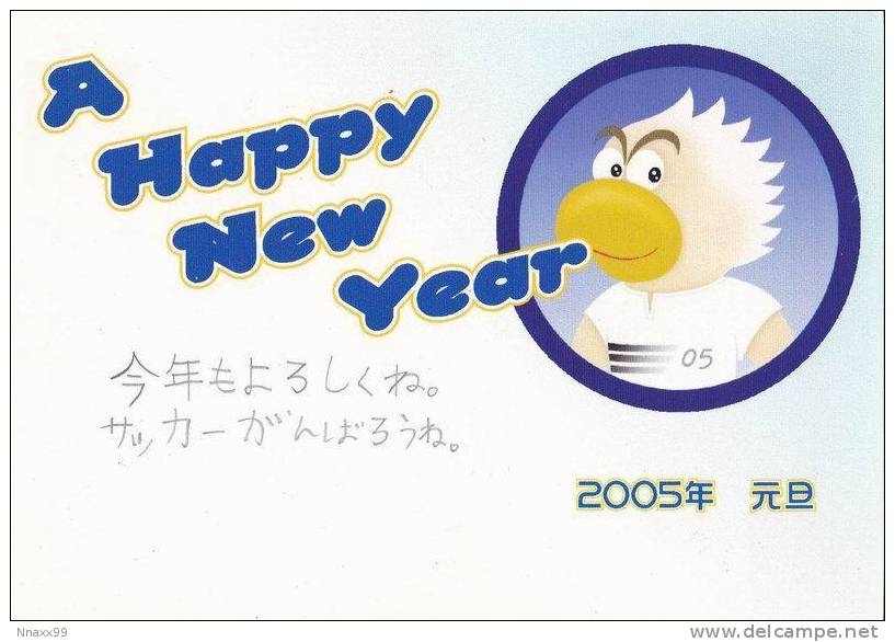 Japan 2005 New Year Of Cock Prepaid Postcard - 015 (Parrot) - Chines. Neujahr