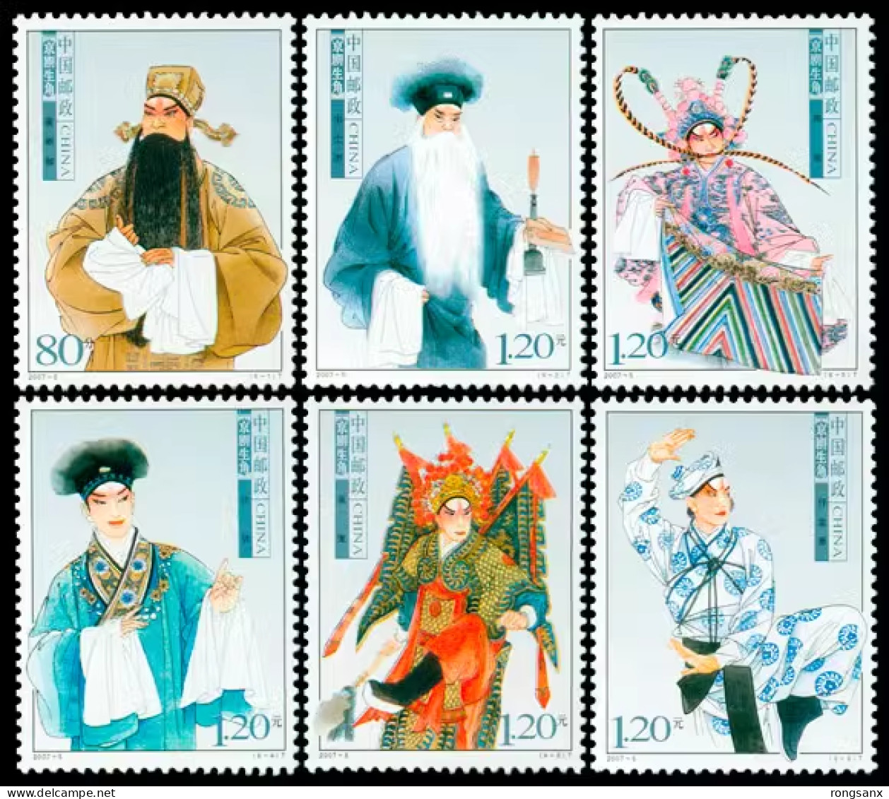 2007-5 CHINA MALE CHARACTER IN PEKING OPERA 6V STAMP - Theater