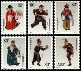 CHINA 2001-3 The Chou(Clown) Roles In Peking Opera 6v STAMP - Théâtre