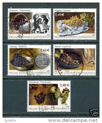 GREECE 2005 VINE-WINE SET USED - Used Stamps