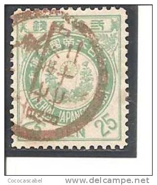 Japón   Nº Yvert   84 (usado) (o) - Used Stamps