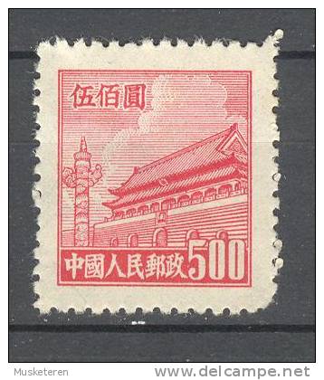 China People's Republic 1950/51 Mi. 71    500 $ Peace Square Peking MNG - Ungebraucht