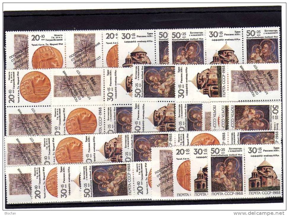 Erdbeben - Opfer Von Armenien Sowjetunion CCCP 5911/3+ Alle ZD-Varianten ** 54€ Goldmünze - Collections