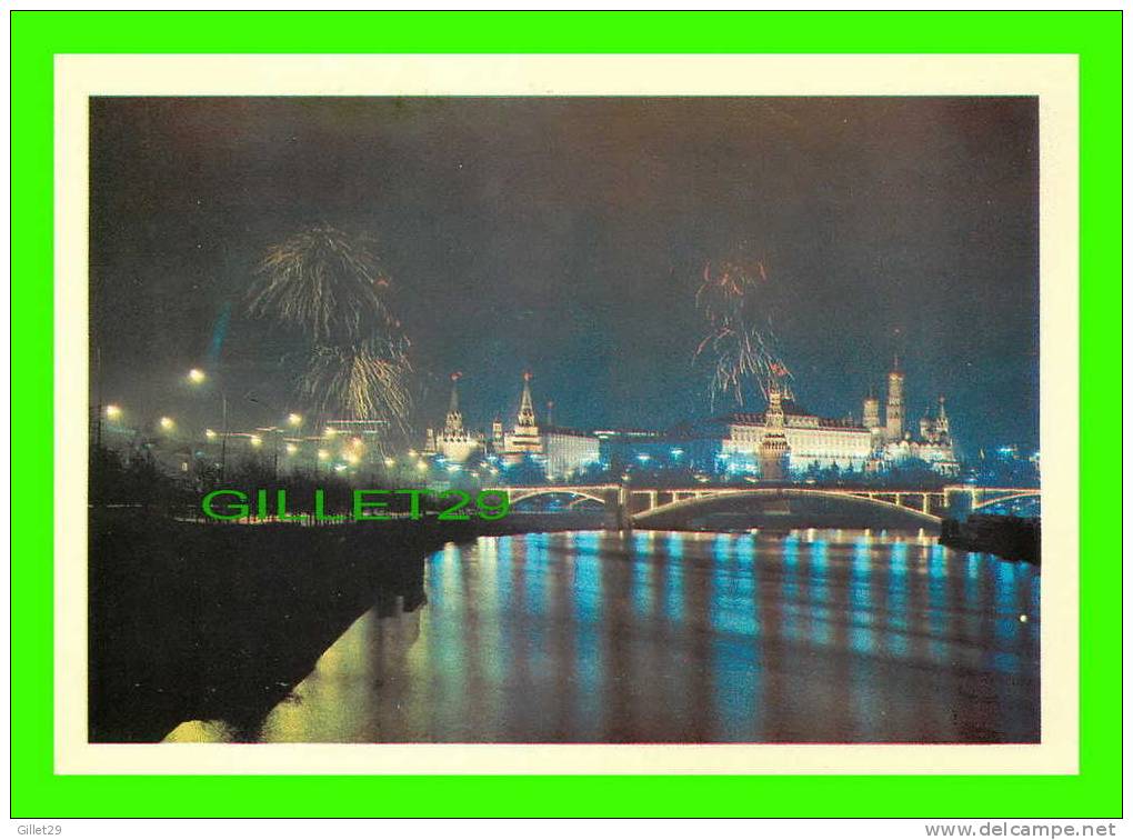 MOSCOU, RUSSIE - EN FÊTE - MOSCOW IN FESTIVE MOOD - ÉDITION 1979 - - Rusia