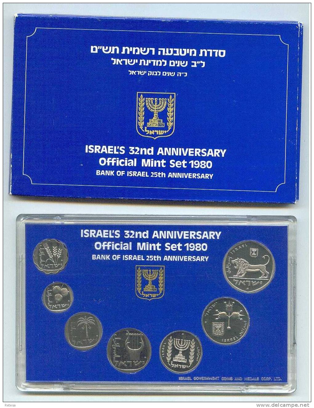 ISRAEL  OFFICIAL MINT SET 1980 UNC - Israel