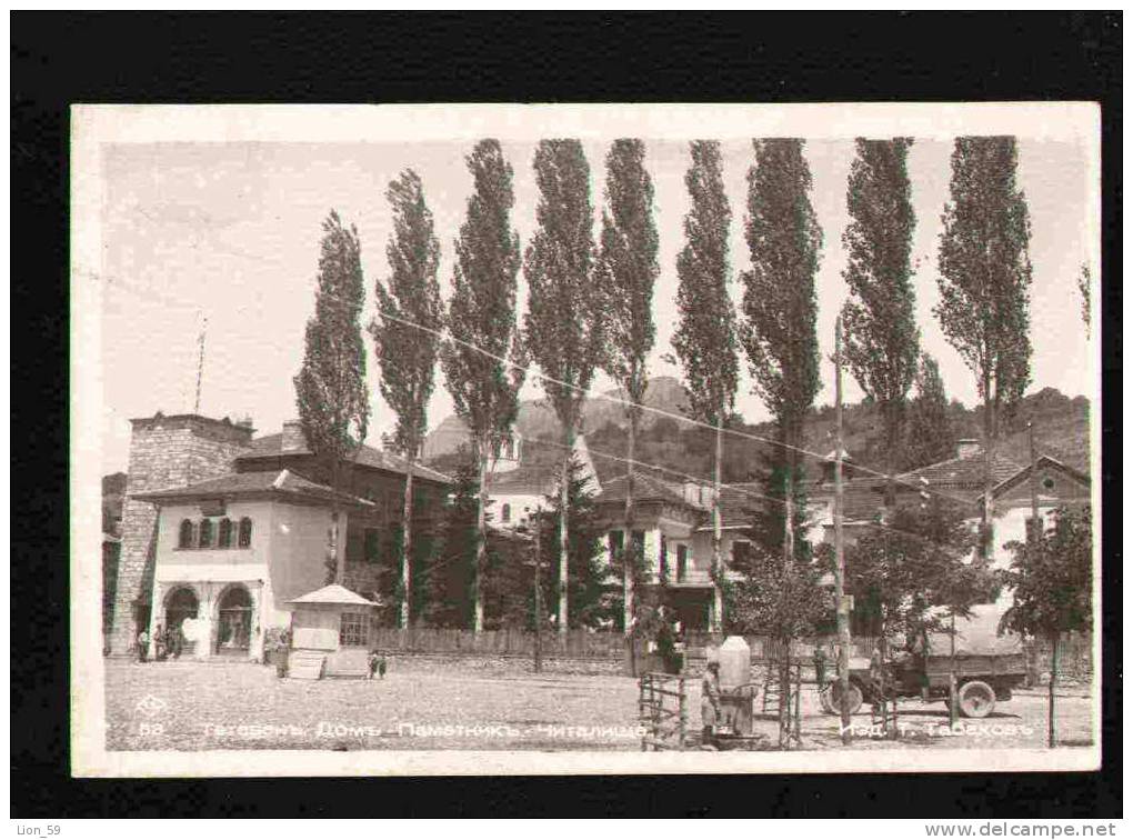 LIBRARY - TETEVEN  Photo TABAKOV Bulgaria Bulgarien Bulgarie Bulgarije Pc 27179 - Bibliothèques