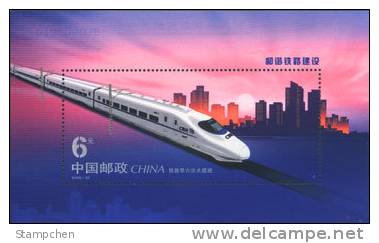 China 2006-30m Railway Construction Stamp S/s Train Railroad Sunset - Ungebraucht