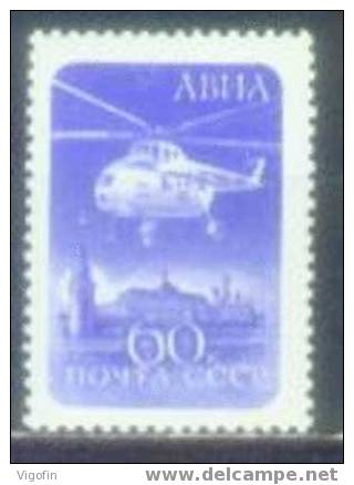 USSR 1960-2324 HELICOPTER, S S S R, 1v, MNH - Helicopters