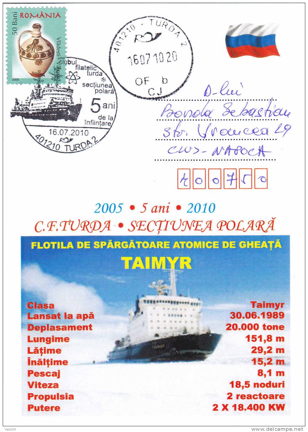 The Ice Breaker Atomic "TAIMYR", Postcard  Obliteration Concordante 16.07 2010  Turda - Romania. - Atomo