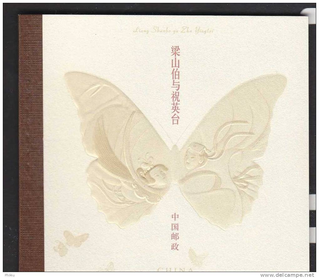 2003 China Butterfly Mint Nice Booklet With Details Inside Cpl Original - Other & Unclassified