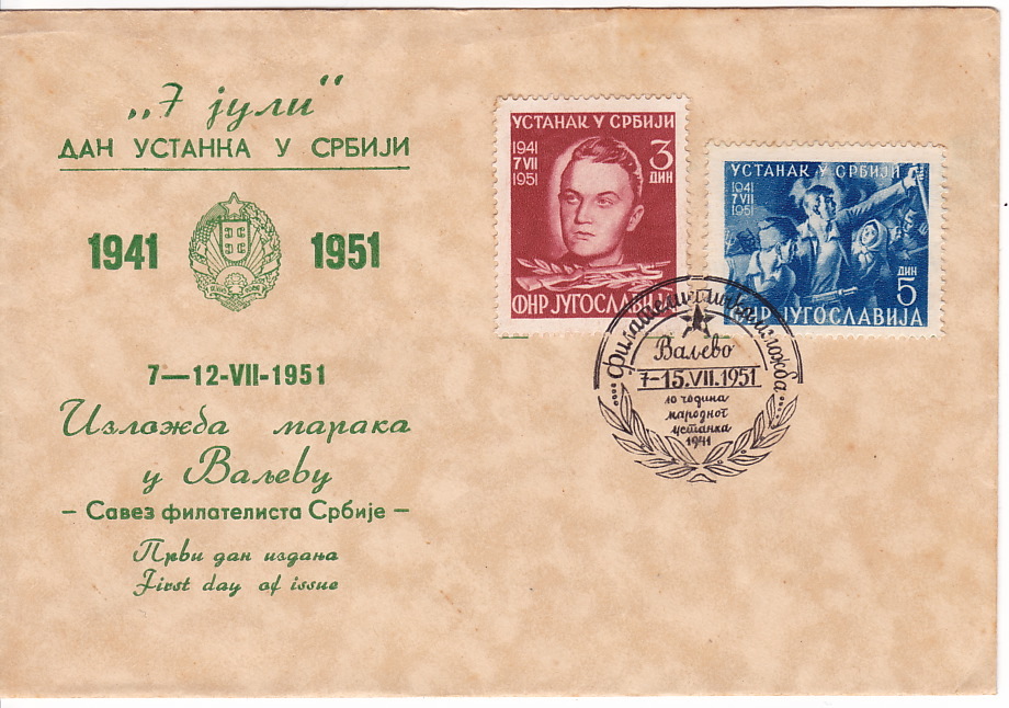 1951  10è Ann Insurection Serbe  Mi Nr 658-9  FDC - FDC