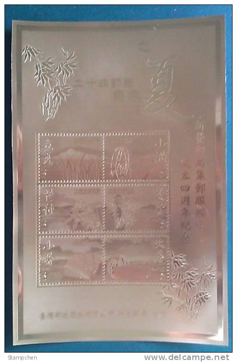 Gold Foil 2000 Weather Stamps- Summer Season Watermelon Grain Seedling Waterwheel Cicada Insect  Unusual - Climate & Meteorology