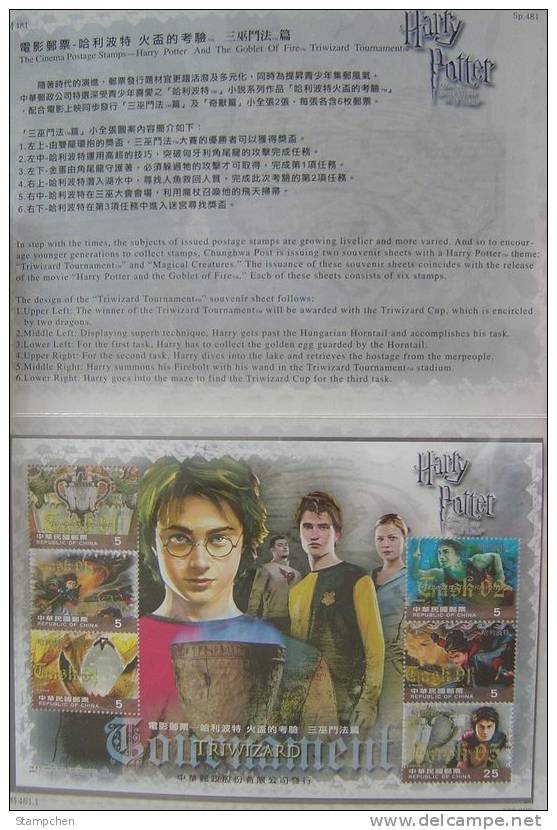 2 Folder Taiwan 2005 2nd Harry Potter Stamps S/s Goblet Of Fire Bird Cinema - Unused Stamps