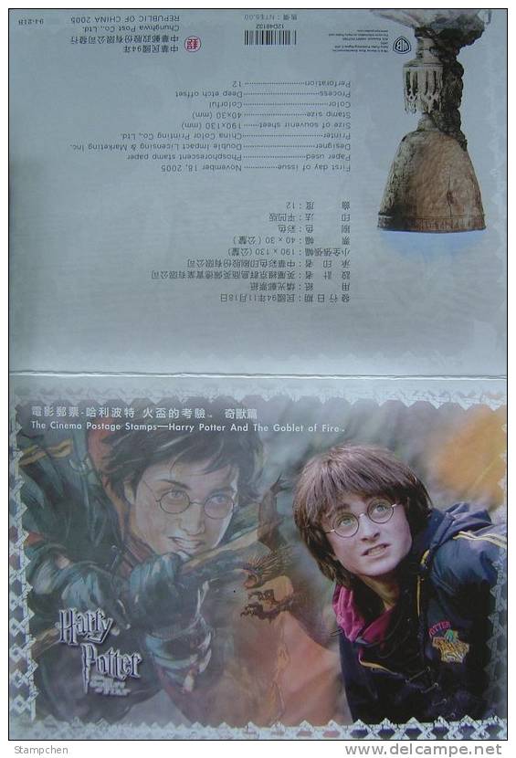 2 Folder Taiwan 2005 2nd Harry Potter Stamps S/s Goblet Of Fire Bird Cinema - Neufs