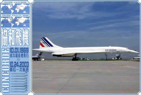 Concorde Stam-p-ed Ca-rd 0959 - 2 - 1946-....: Moderne