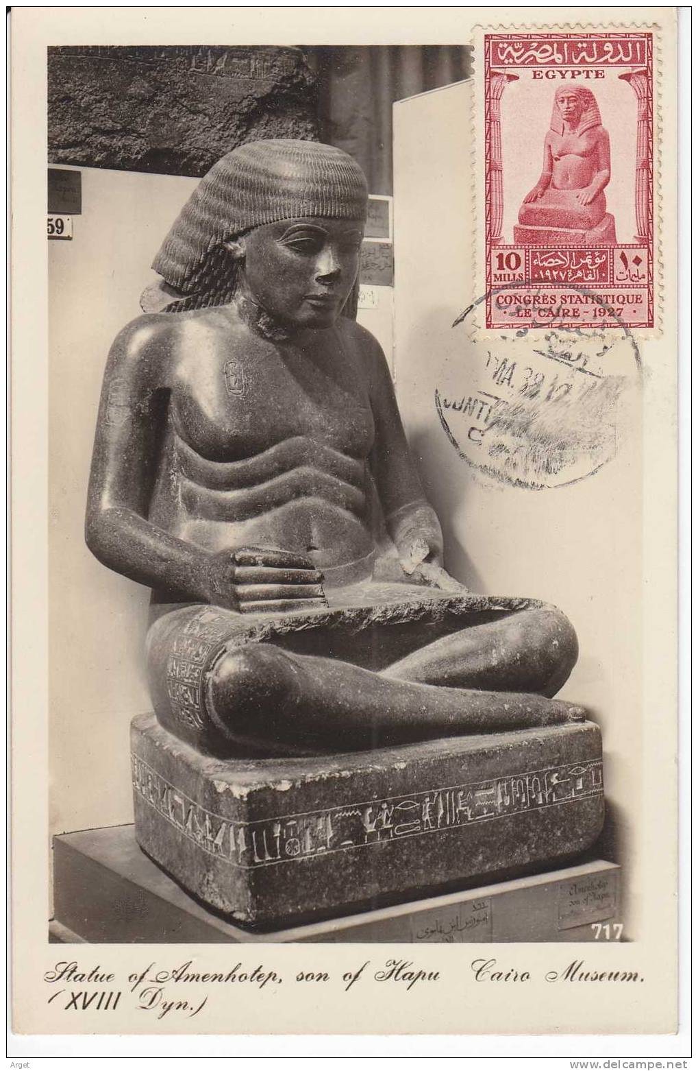 Carte Maximum EGYPTE N° Yvert 132 (Amenhotep) Obl Sp 1938 - Cartas & Documentos