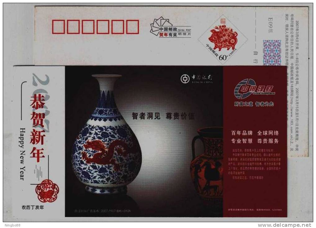 Greece Painted Pottery,chinese Blue & White Porcelain,CN07 BOC Bank Wealth Managrement Business Advert Pre-stamped Card - Porcelaine